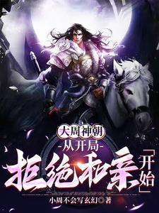 神级召唤术