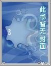帝王命出生一般都在几月
