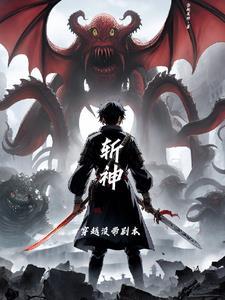 斩神刀是英雄武器吗