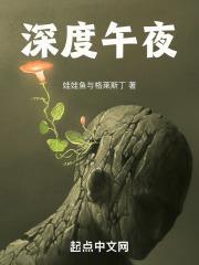 午夜i107