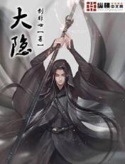 大隐静脉属支