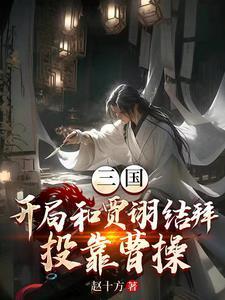 三国贾诩厉害吗