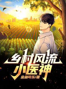 成语神农尝百草的意思