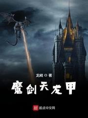 天外魔境猩猩