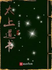 道教太上诀