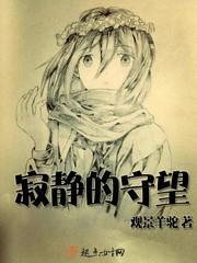 进击的巨人 震撼