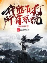 我可以打败他