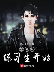 签到从学校开始