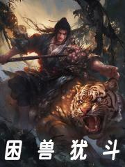 苏武祠在哪里呀