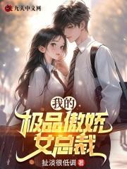 林安安的六零年代生活txt