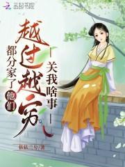 许明朗 许明月