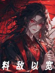 苏寒衣