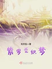 紫罗兰v