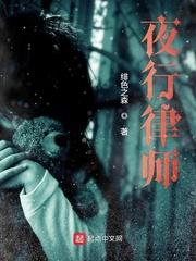 尹律师事务所2