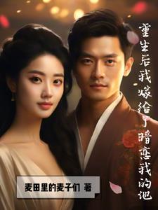 男主是林医生