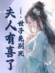 沈桑宁裴如衍的
