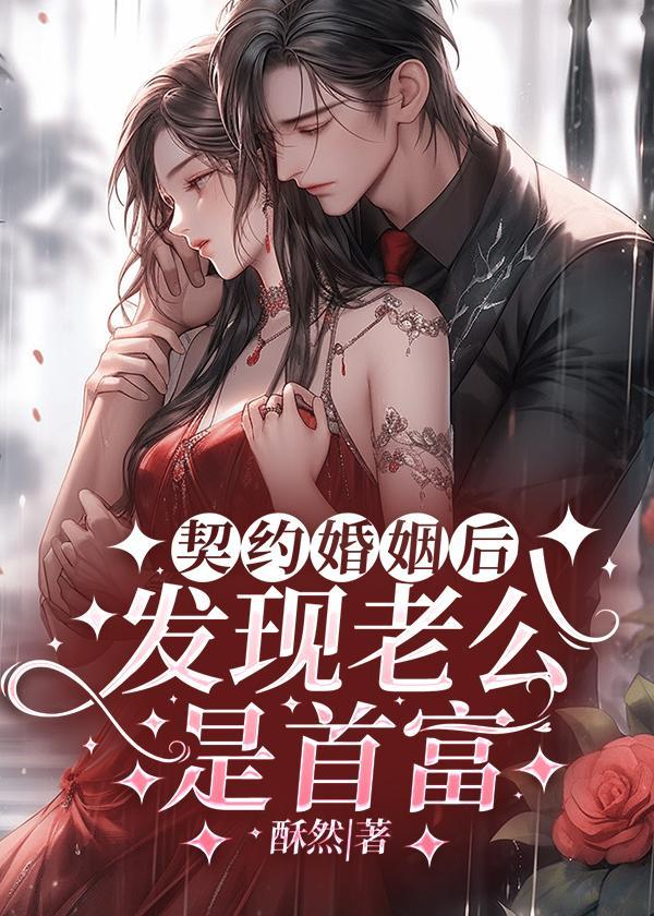 老公违约成瘾