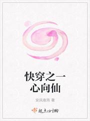 快穿之心愿单免费阅读