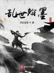 吞灵大帝林萧风兰月