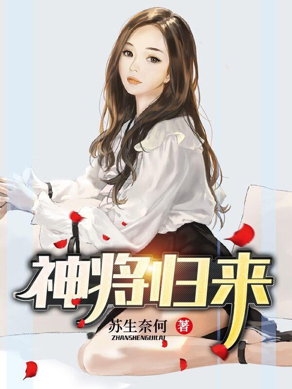 龙帝是哪里人
