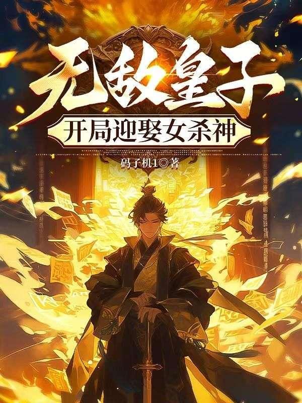 古言先婚后爱将军公主
