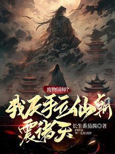 玄幻我能变身神话人物免费阅读