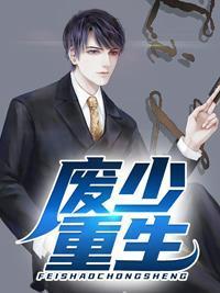 狼王归来免费全集