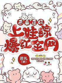 电视剧恶毒后妈结局
