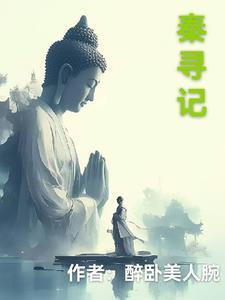 主角修炼道家神通的