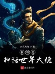生而为王笔趣阁阅读