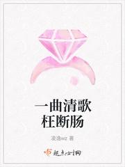 一曲清歌满樽酒是什么意思