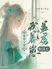 与婆婆分开住怎么写文案