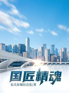 国匠定制