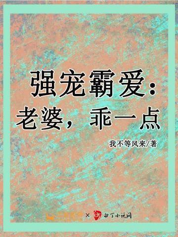 求暖床