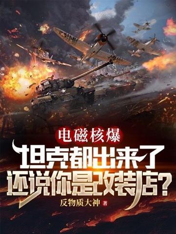 电磁弹射百科