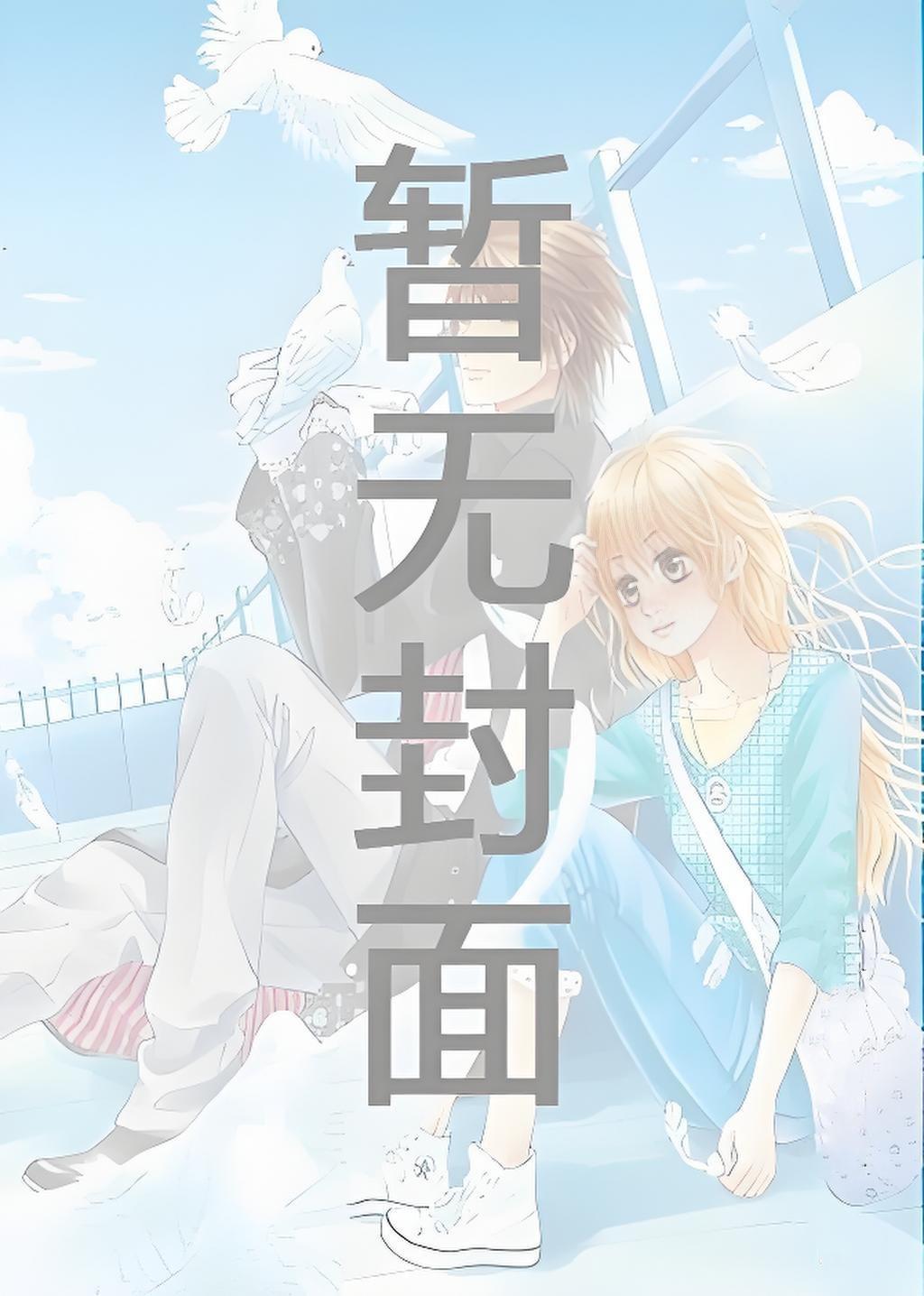 黎瑾陆言修
