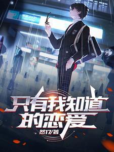 我拯救我