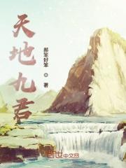 天地君师