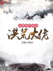 从签到做大佬