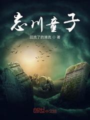 忘川童子合宠最佳搭配
