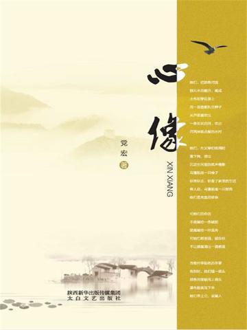 心像堵着难受是什么病