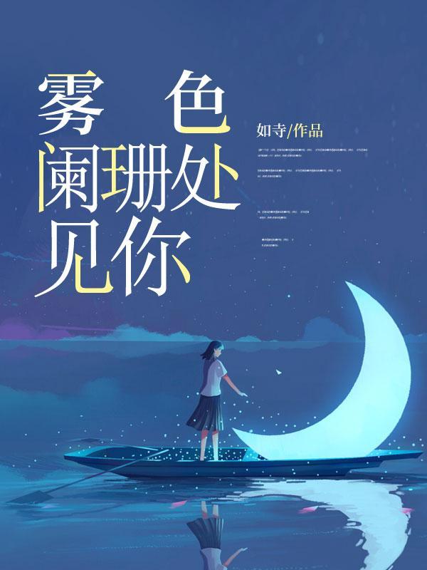 雾蓝颜色头发图片
