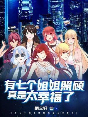 一个比一个漂亮
