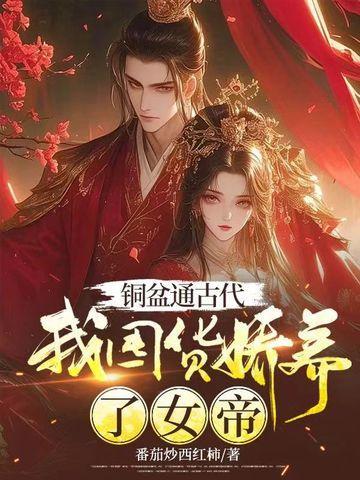 铜盆价格图片大全