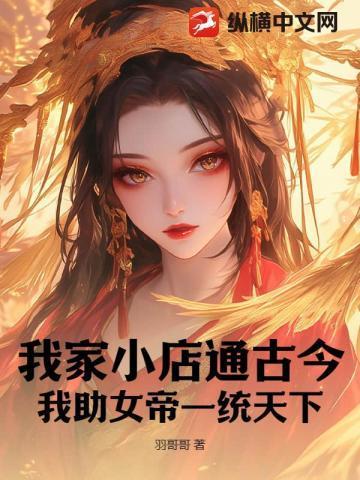 我家小馆总部