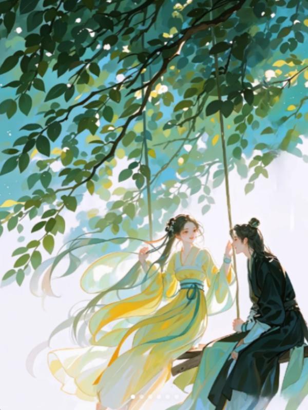 皇叔大人劫个婚免费阅读