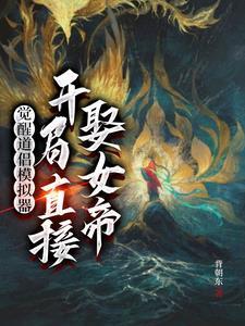 强势撩笔趣阁