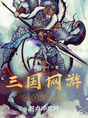 三顾缘属于什么档次