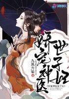 k七位王权者