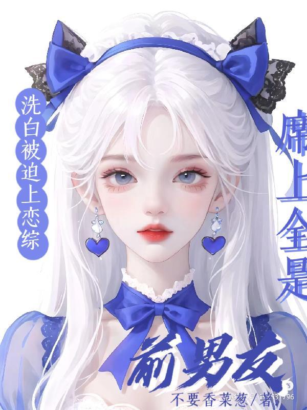 被洗白是什么意思